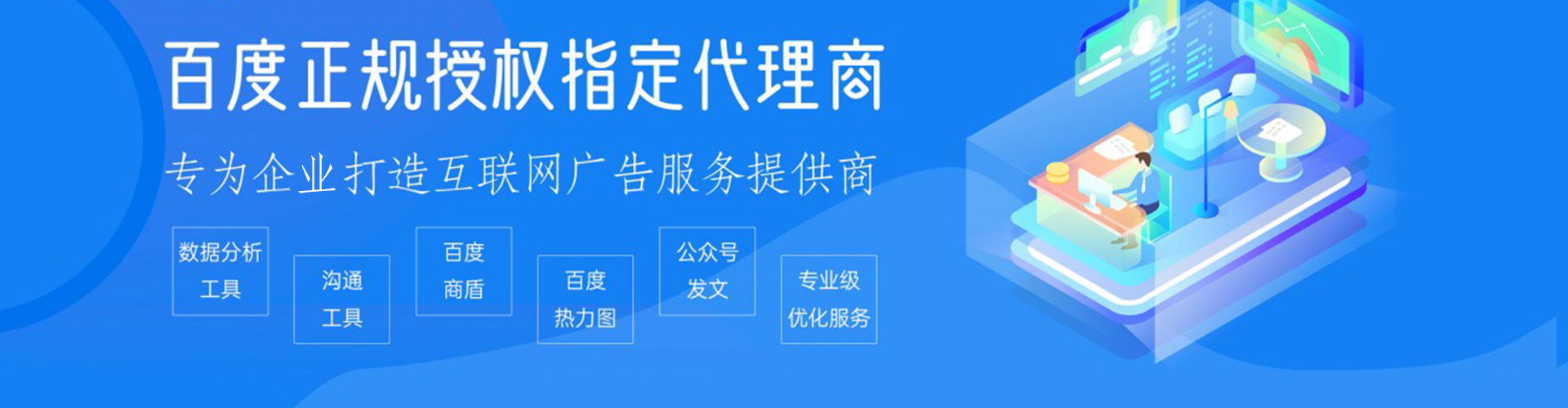 常熟竞价排名