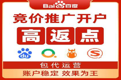 行业领先企业如何运用百度SEM推广提升品牌影响力？
